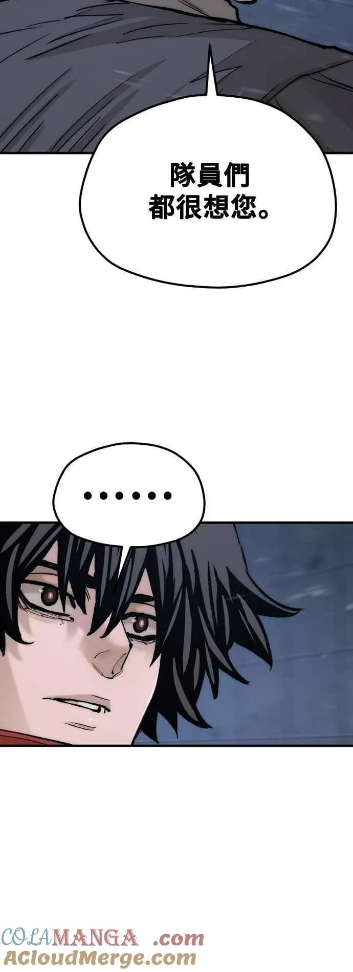 第128话 第73页