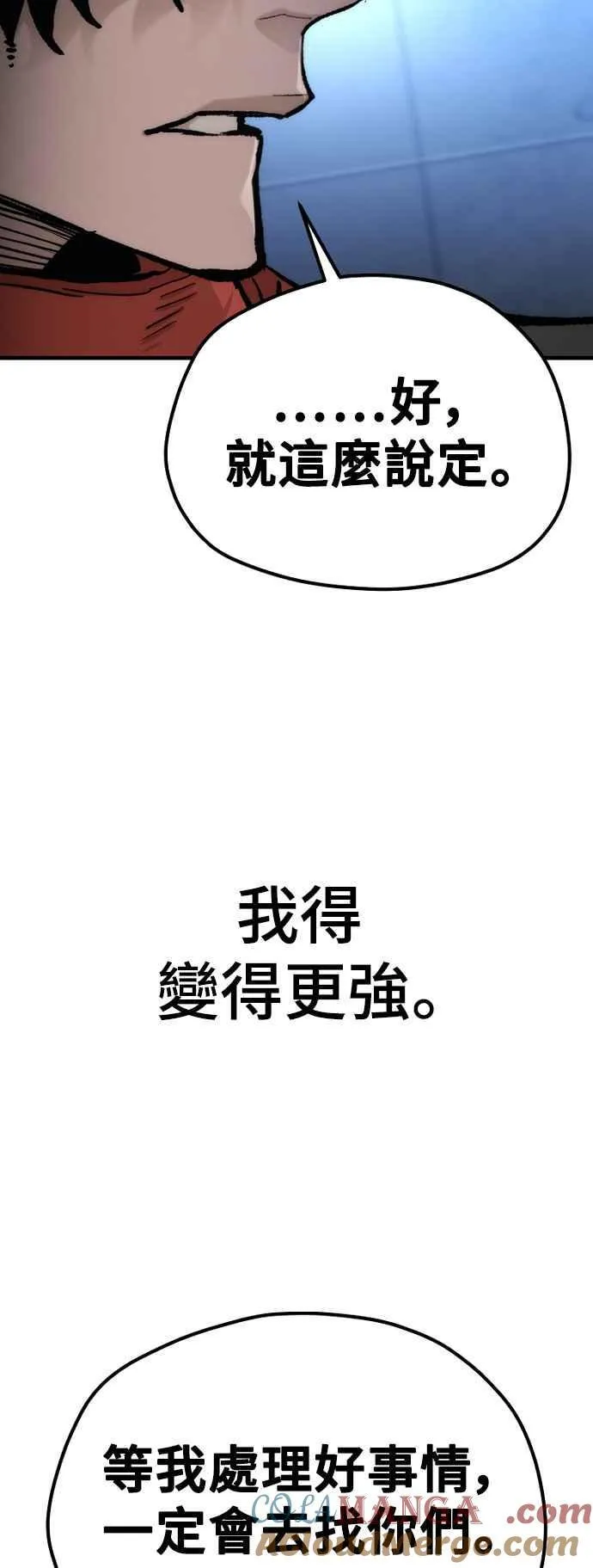 第128话 第89页