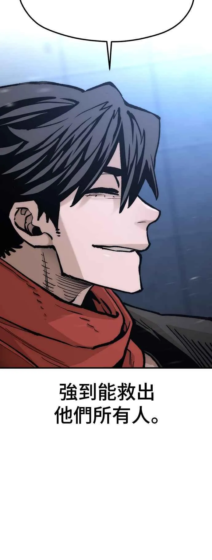 第128话 第90页