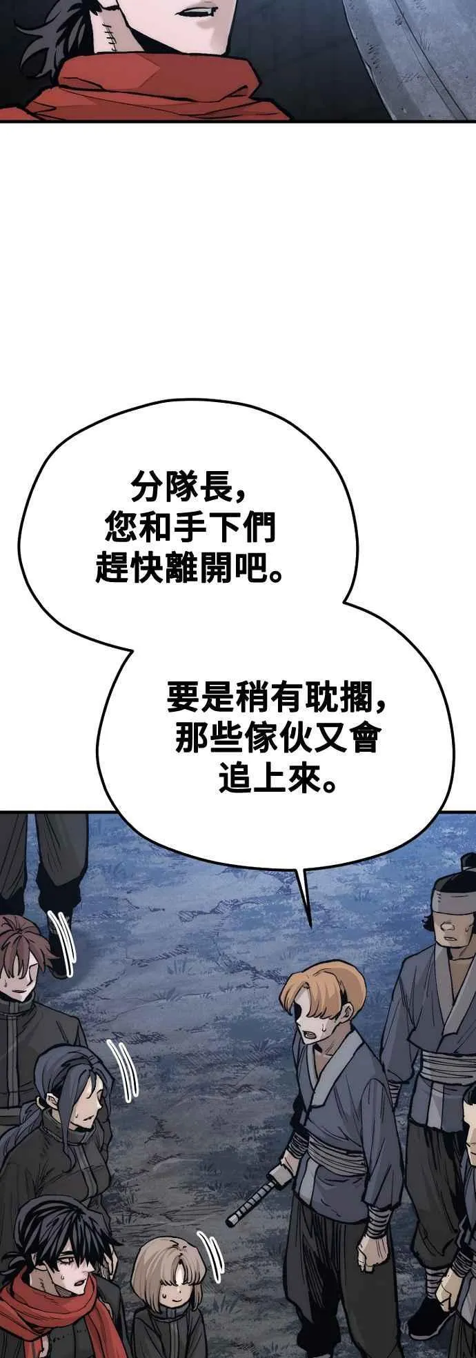第128话 第94页