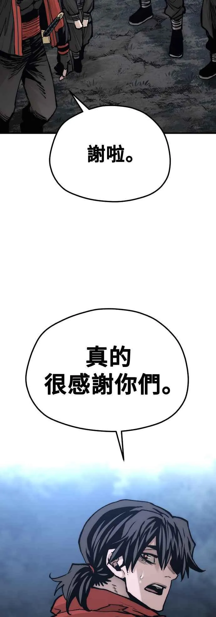 第128话 第95页