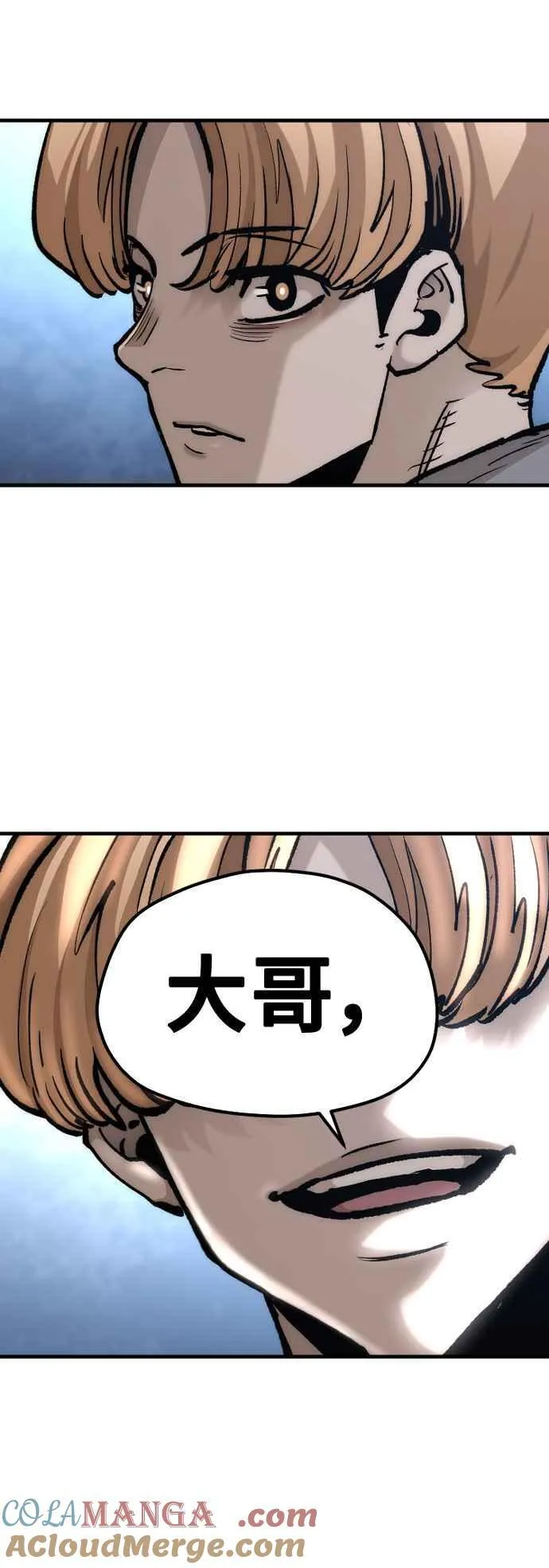 第128话 第97页