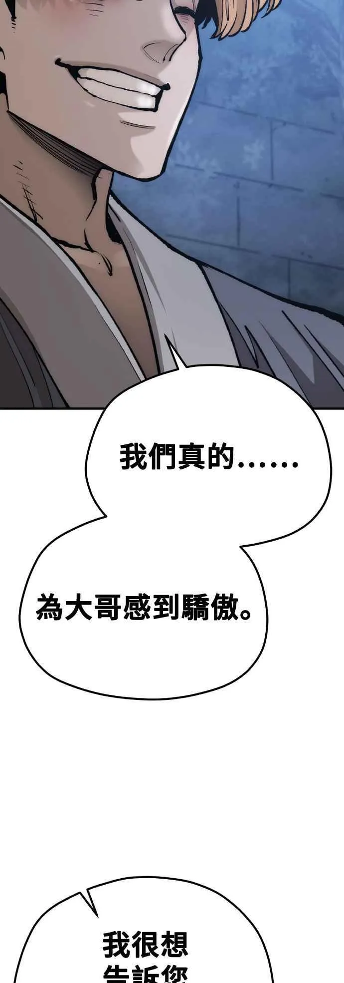 第128话 第100页