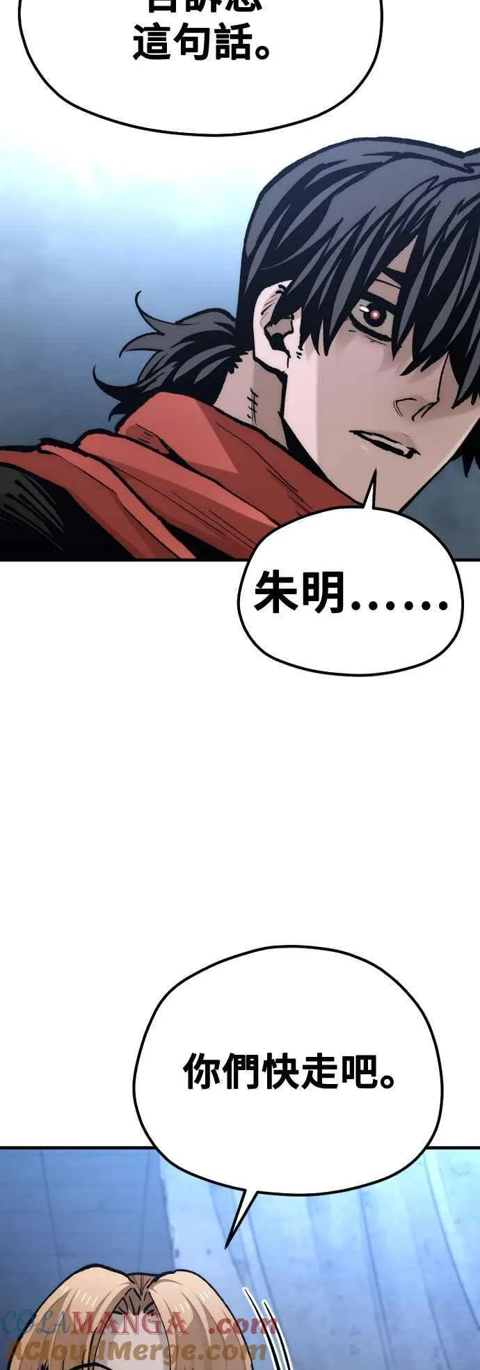 第128话 第101页