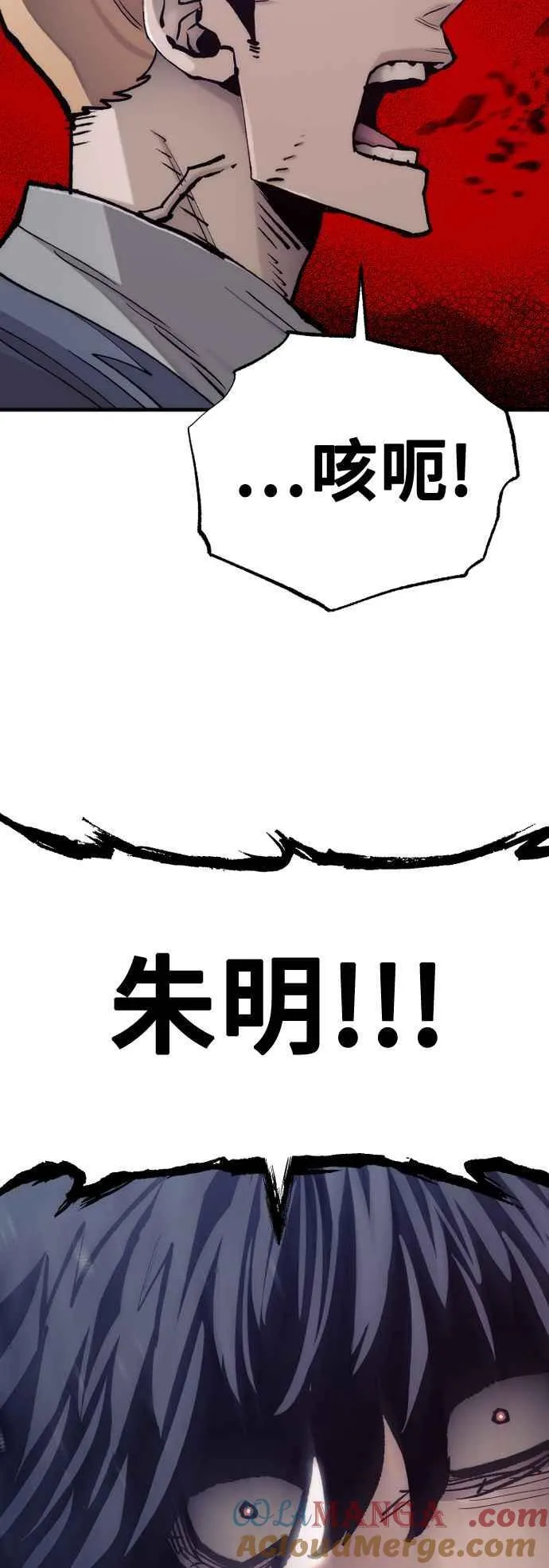 第128话 第105页