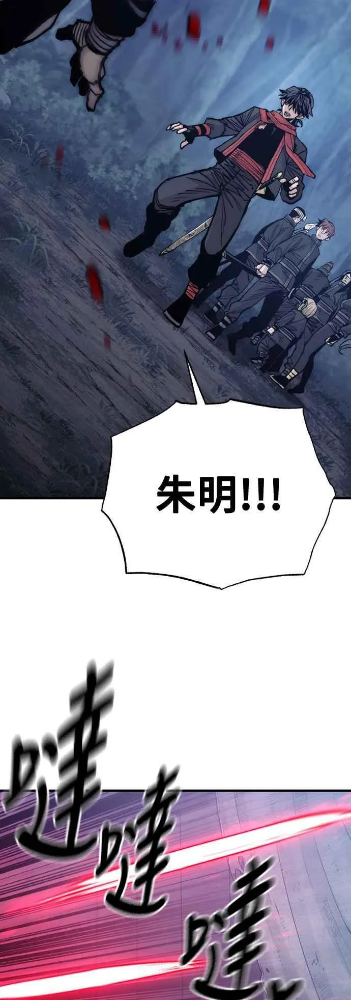 第129话 第3页