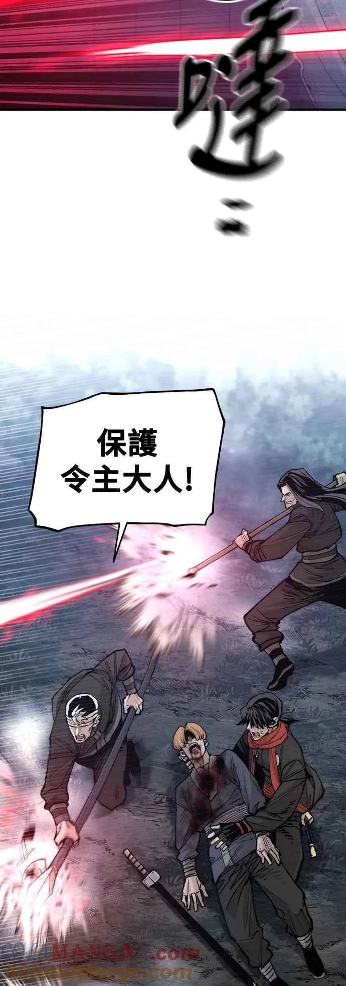 第129话 第4页