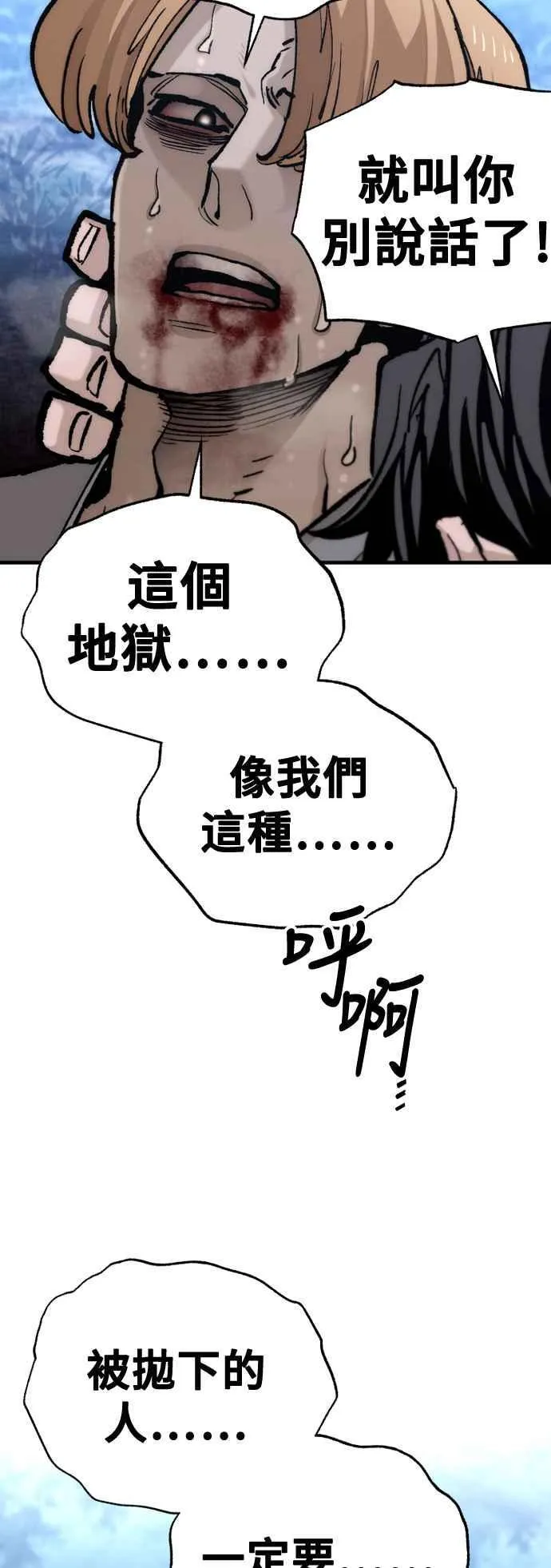 第129话 第9页