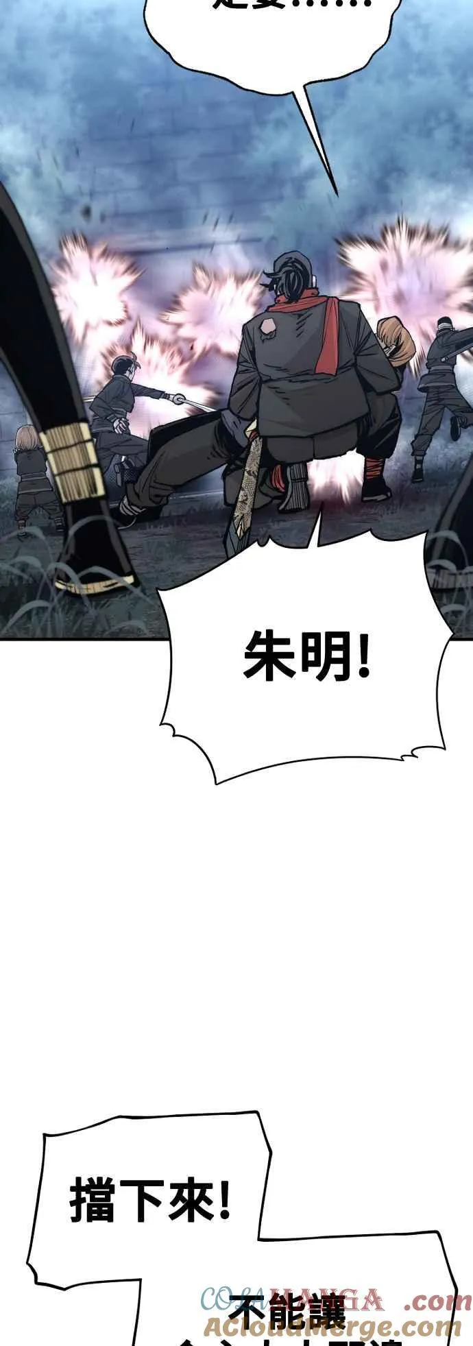 第129话 第10页