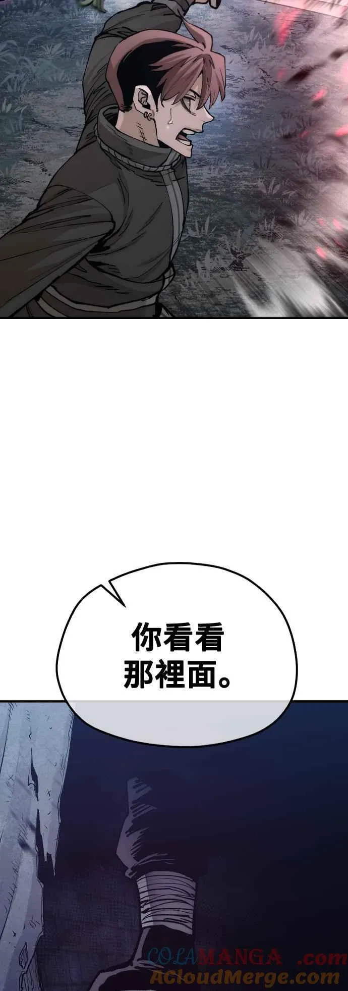 第129话 第13页