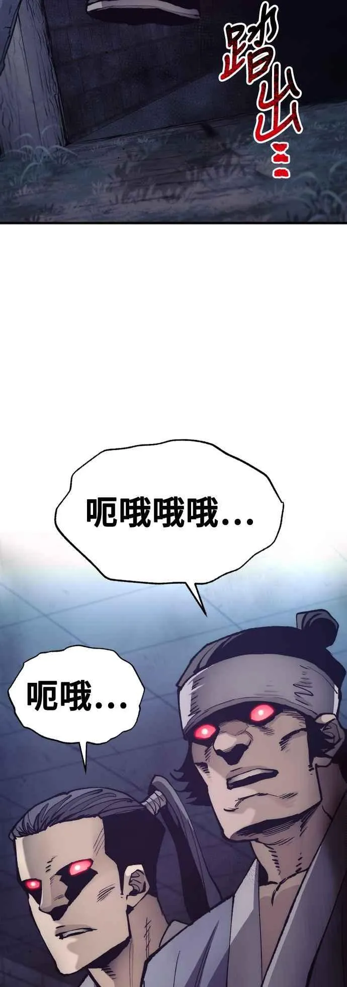 第129话 第14页