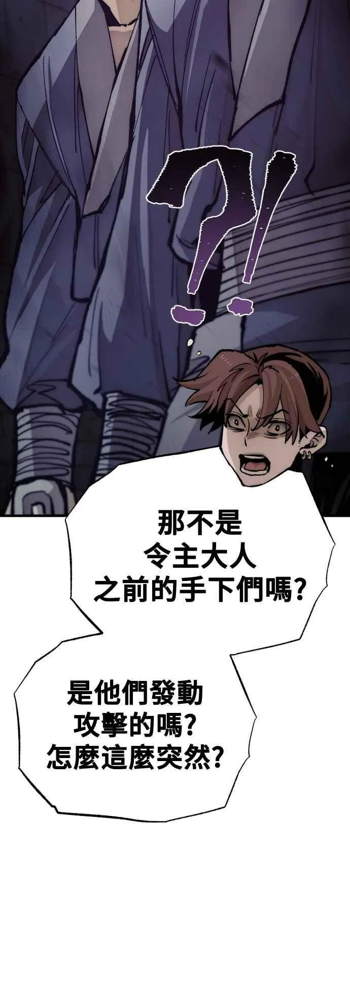 第129话 第15页