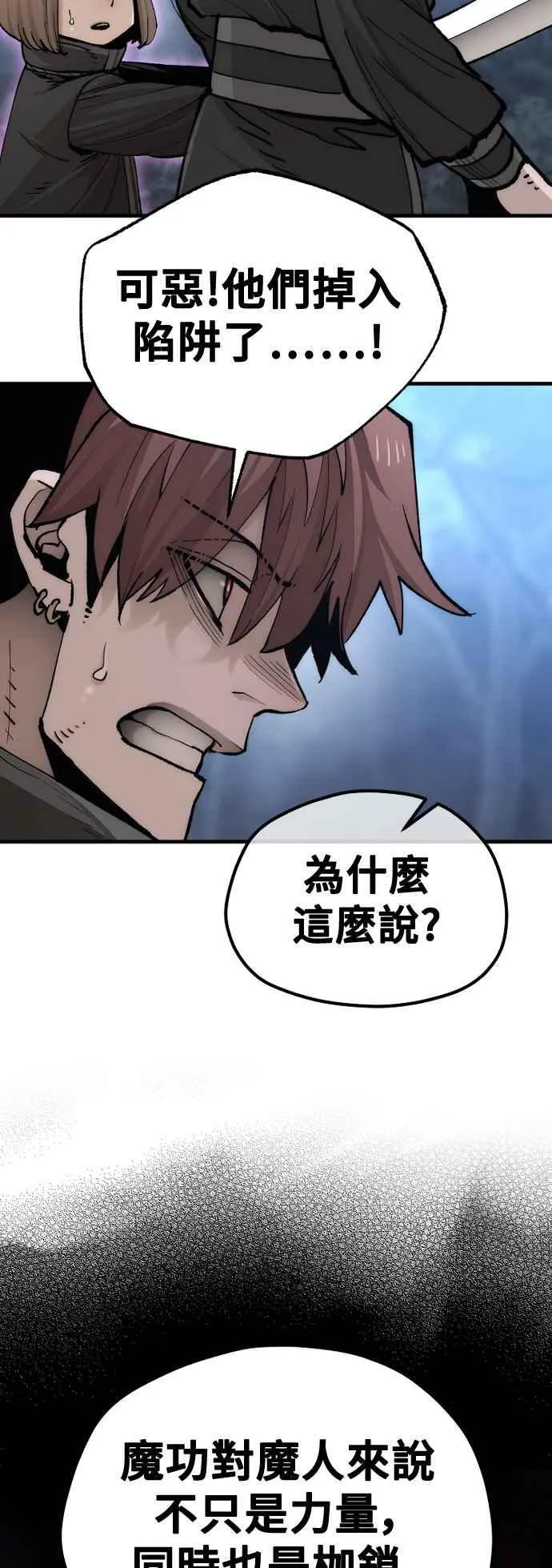 第129话 第18页