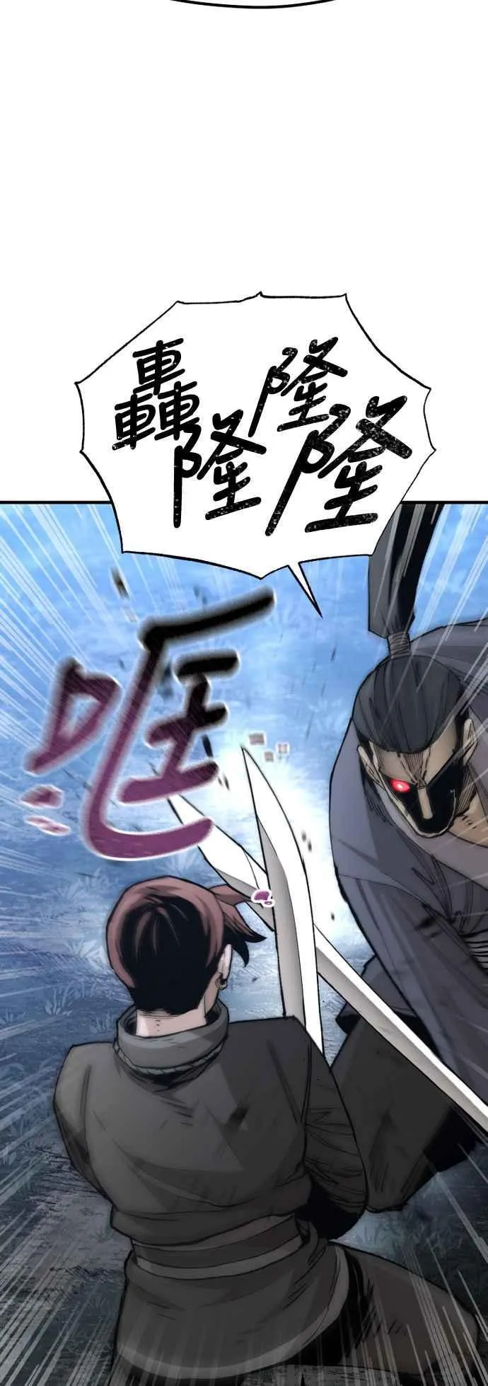 第129话 第20页