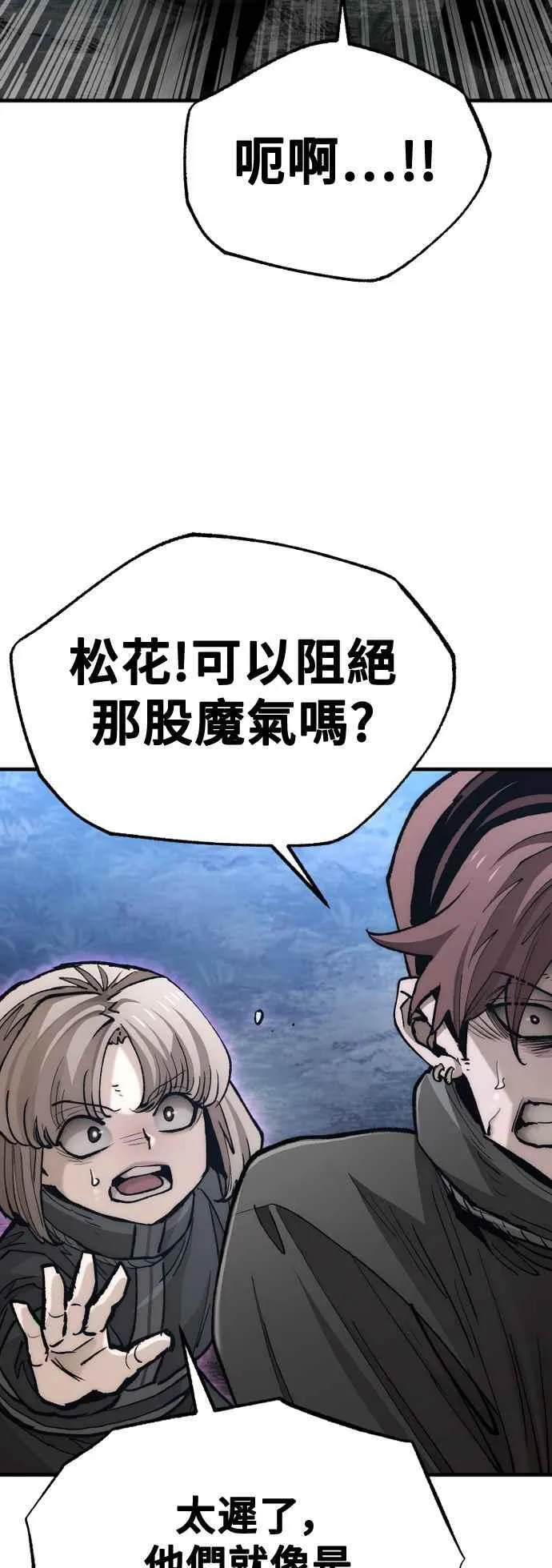 第129话 第21页