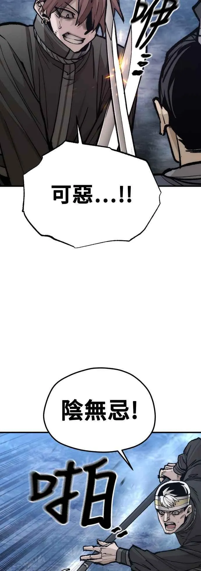 第129话 第23页