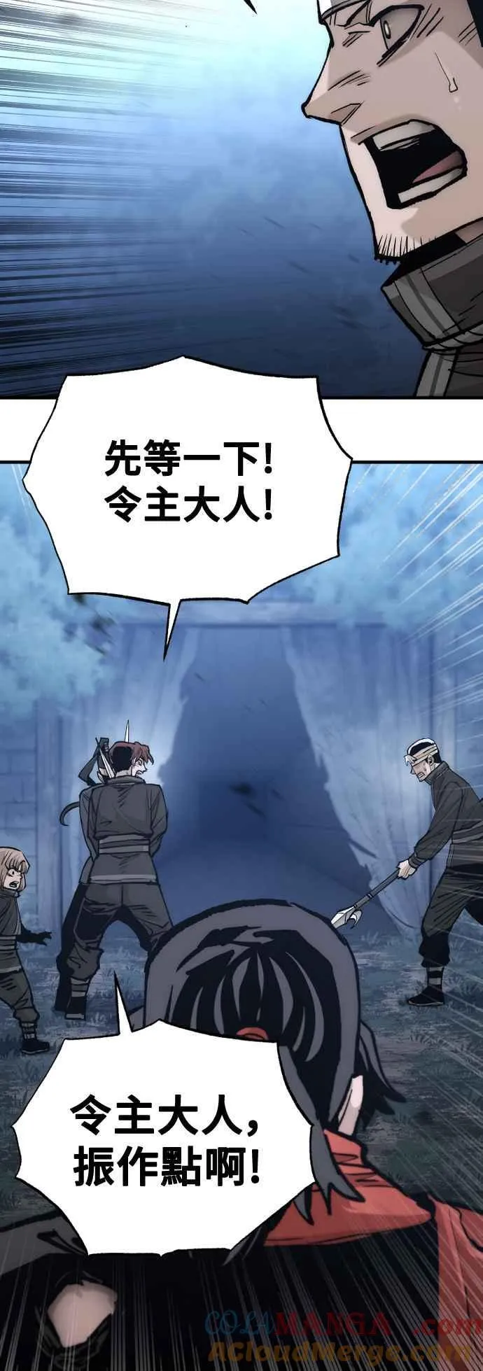 第129话 第25页