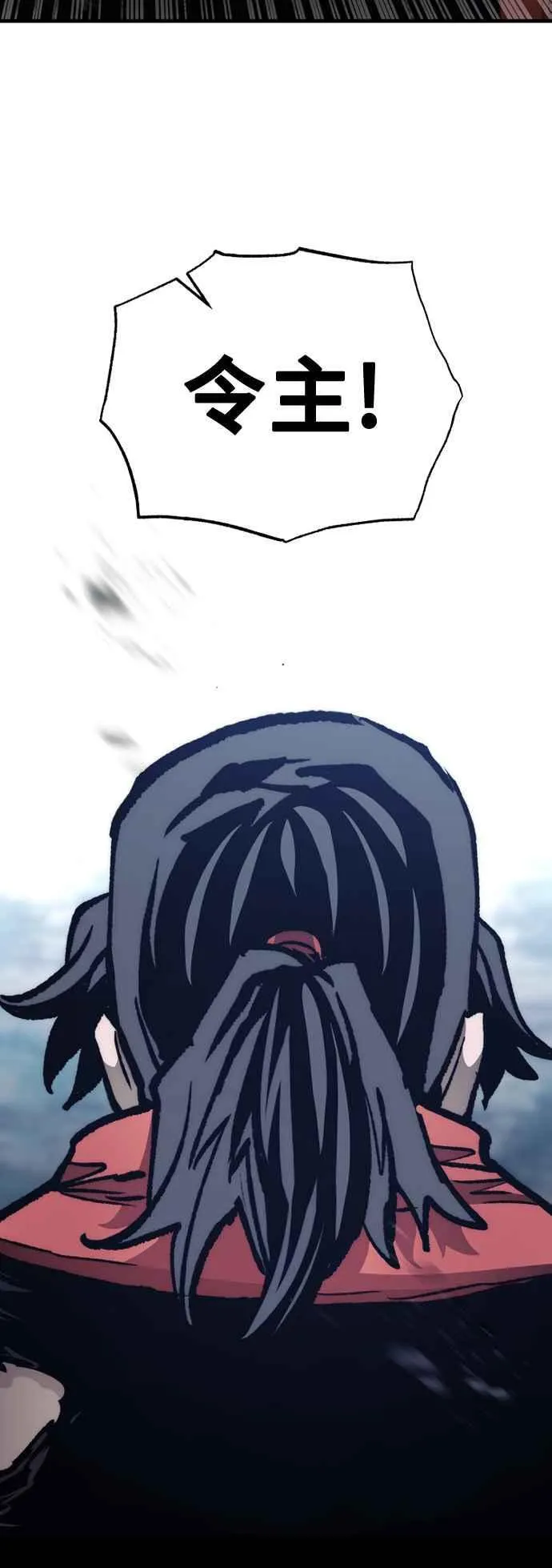 第129话 第26页