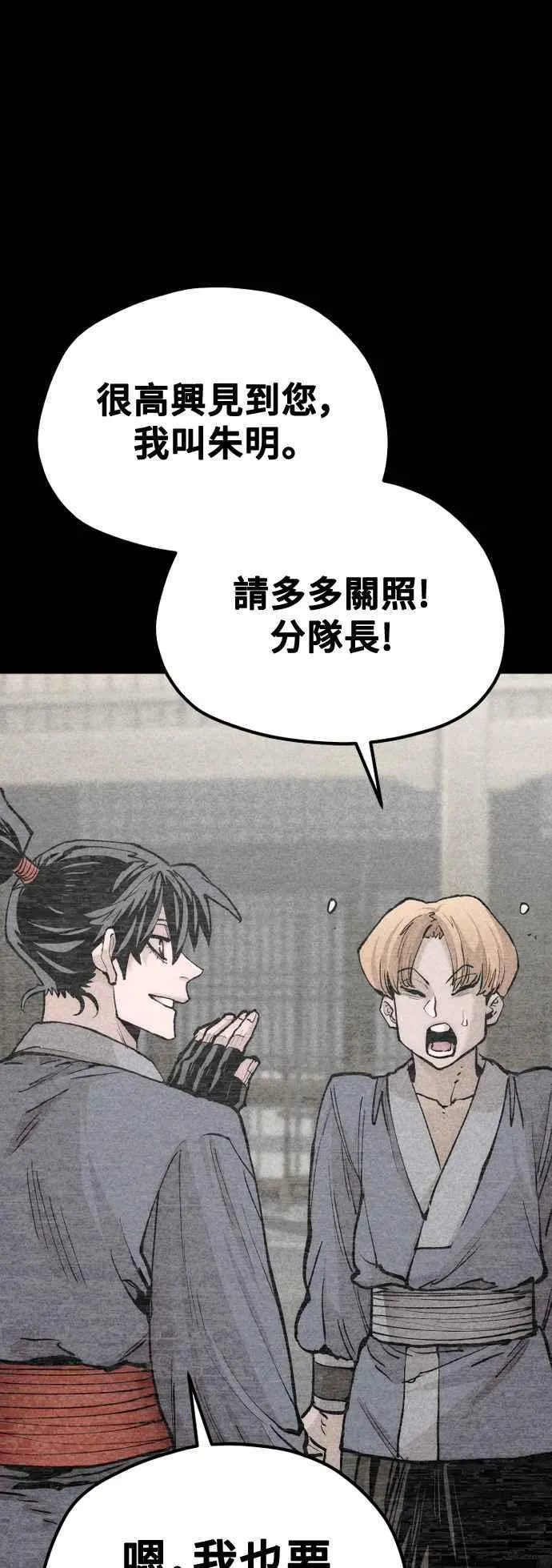 第129话 第27页
