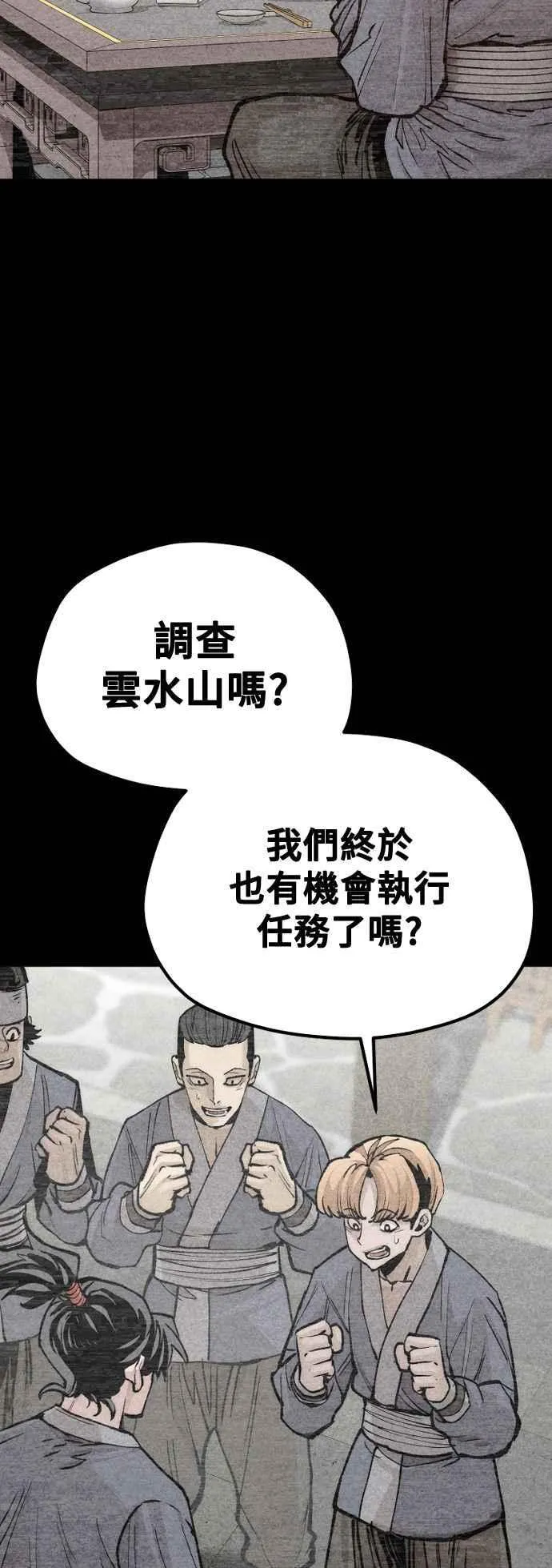 第129话 第29页