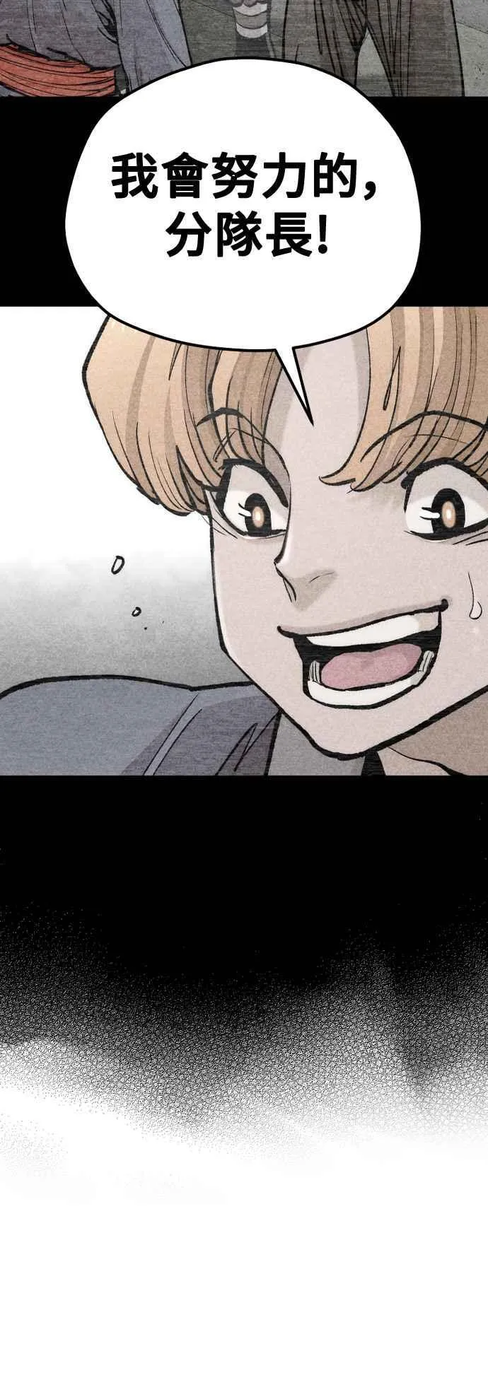 第129话 第30页