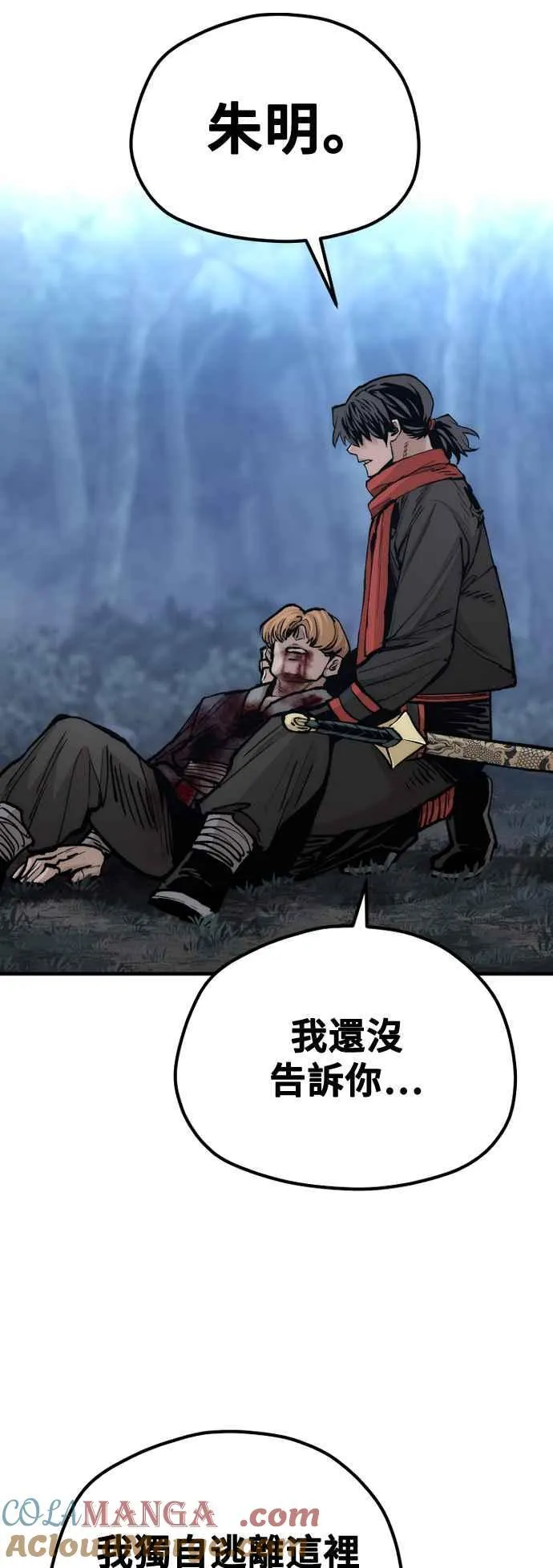 第129话 第31页