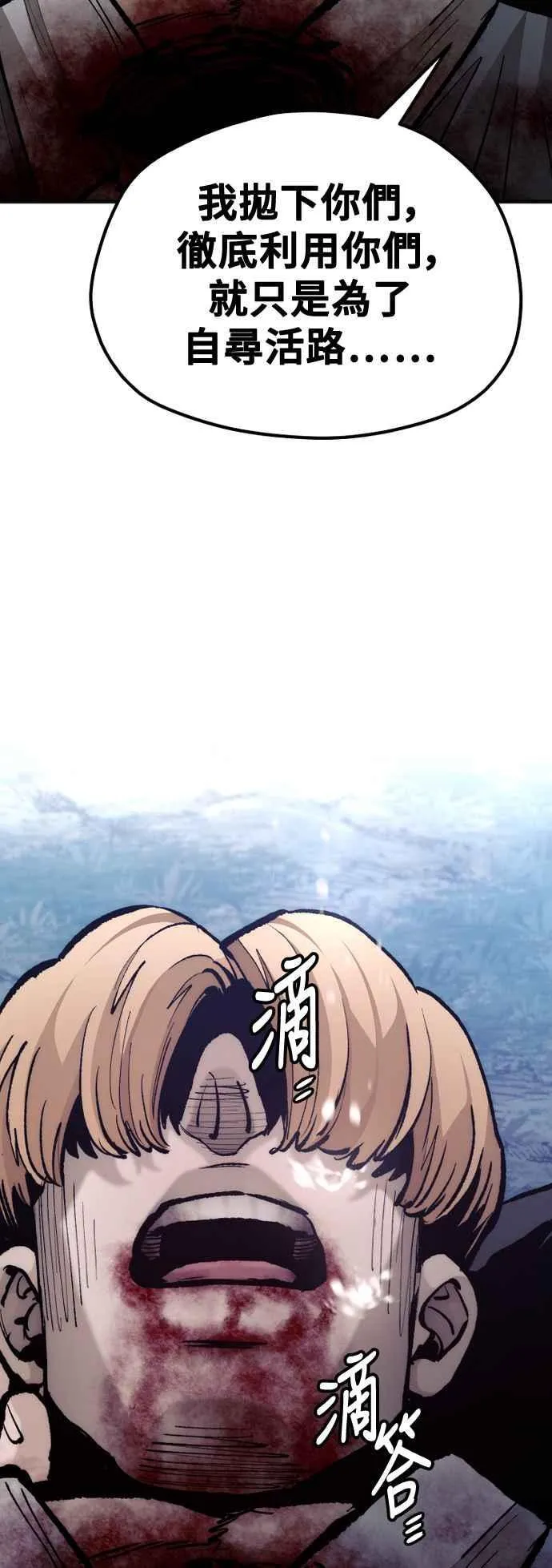 第129话 第33页