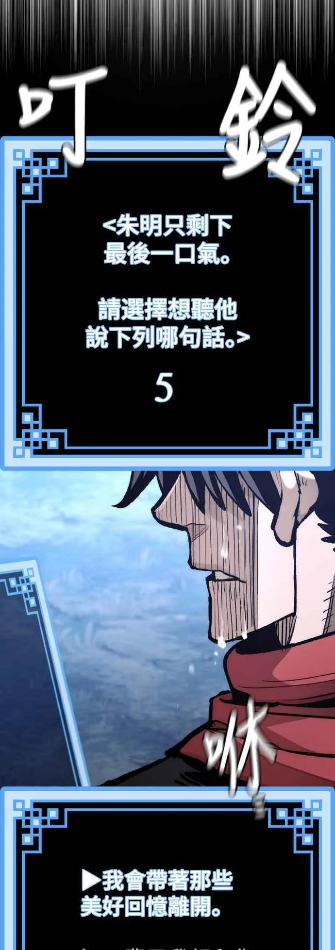 第129话 第35页