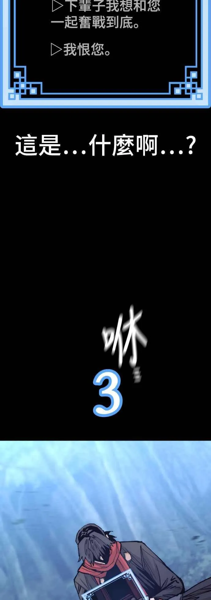 第129话 第36页