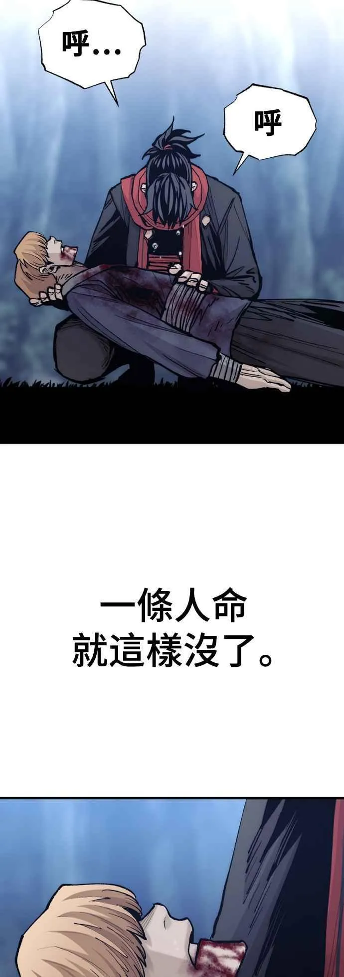 第129话 第41页