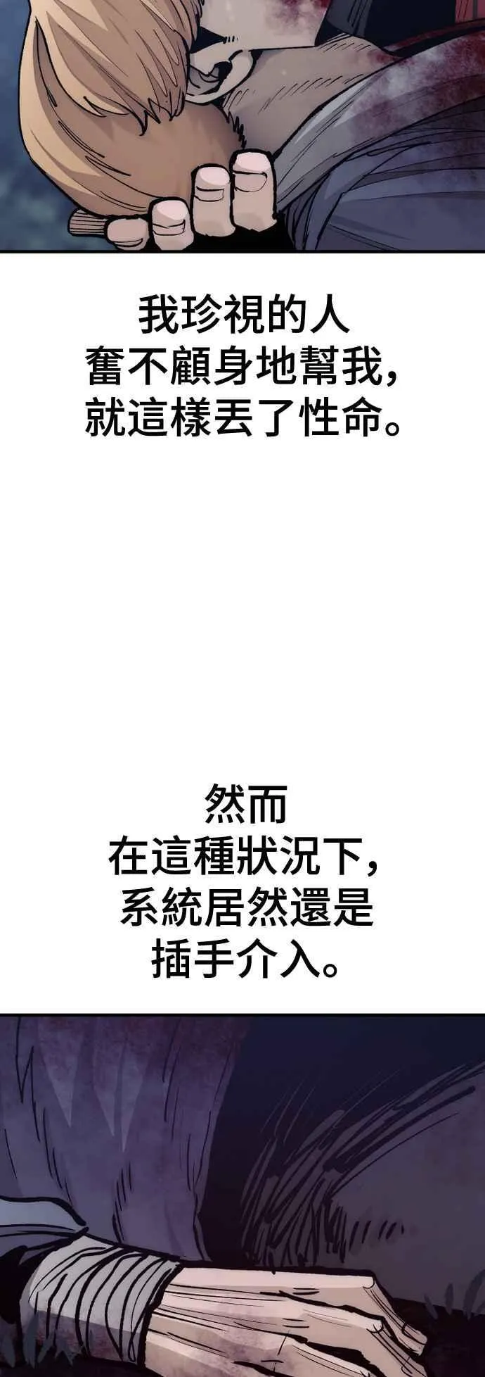 第129话 第42页