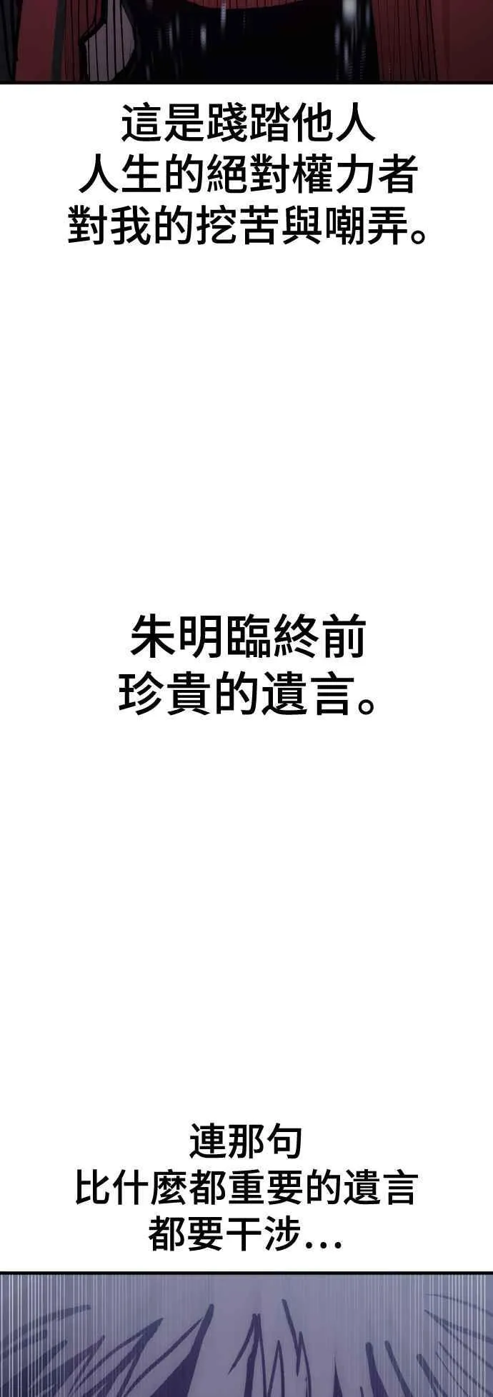 第129话 第44页