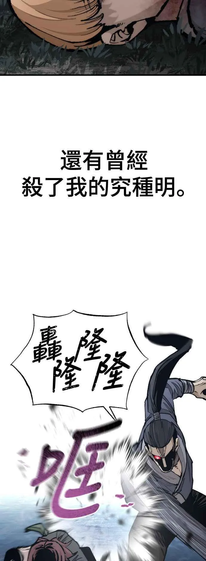 第129话 第48页