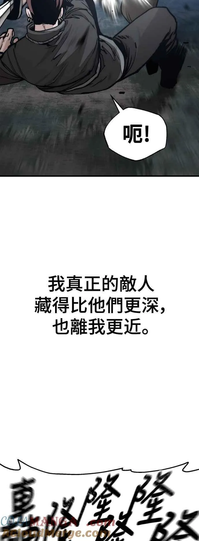 第129话 第49页