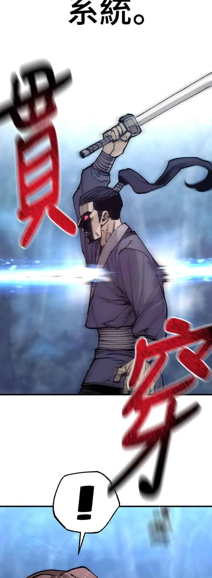 第129话 第51页