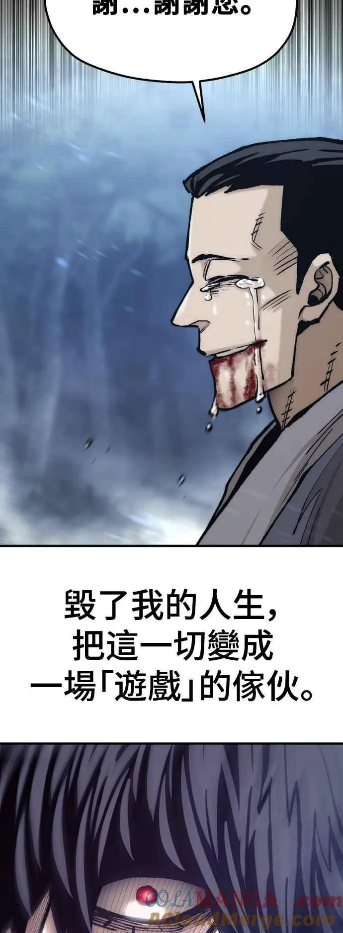 第129话 第55页