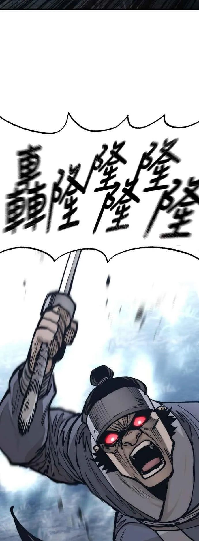 第129话 第57页