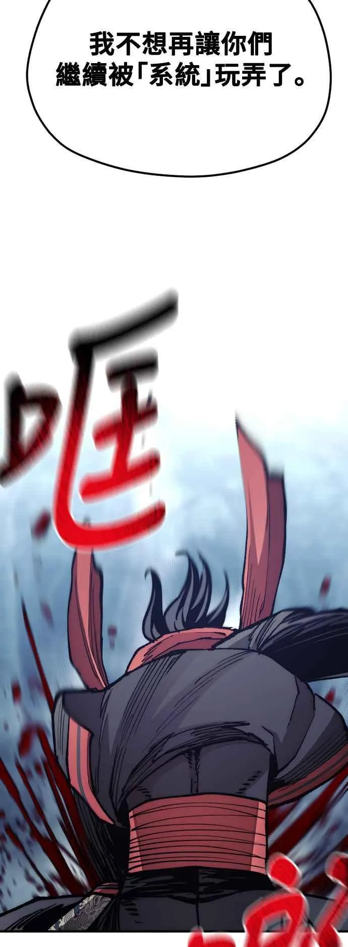 第129话 第63页