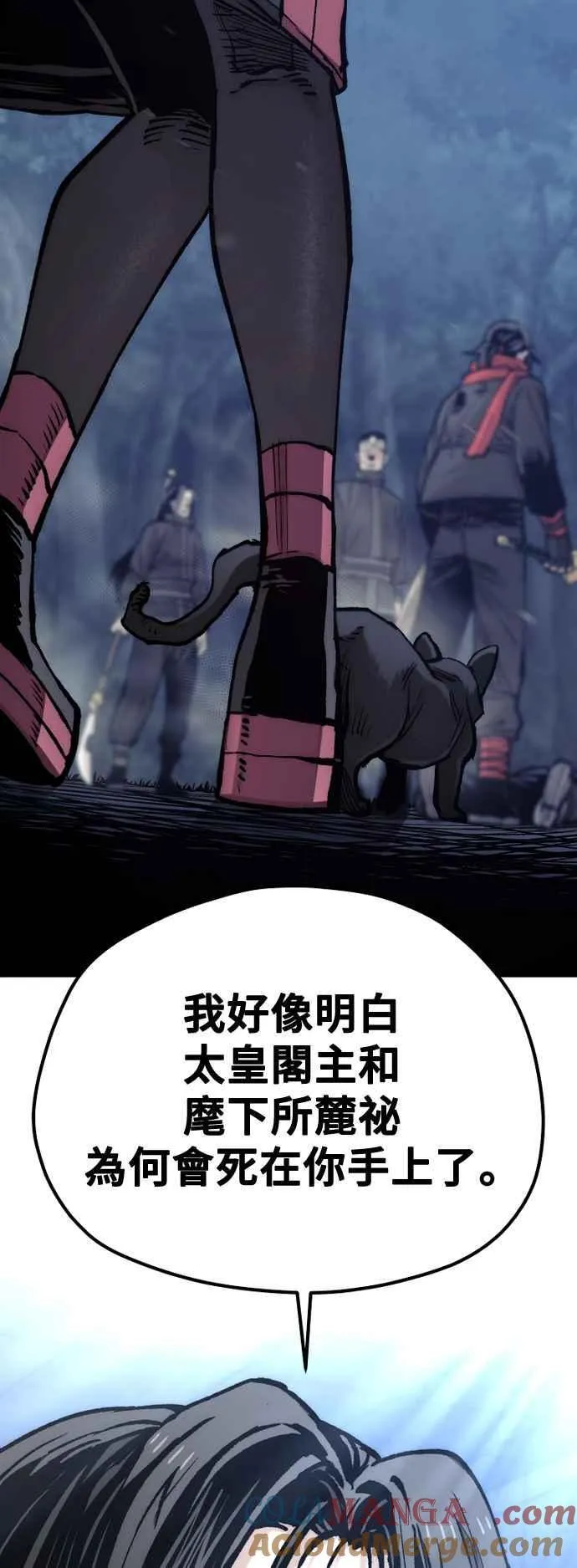 第129话 第67页