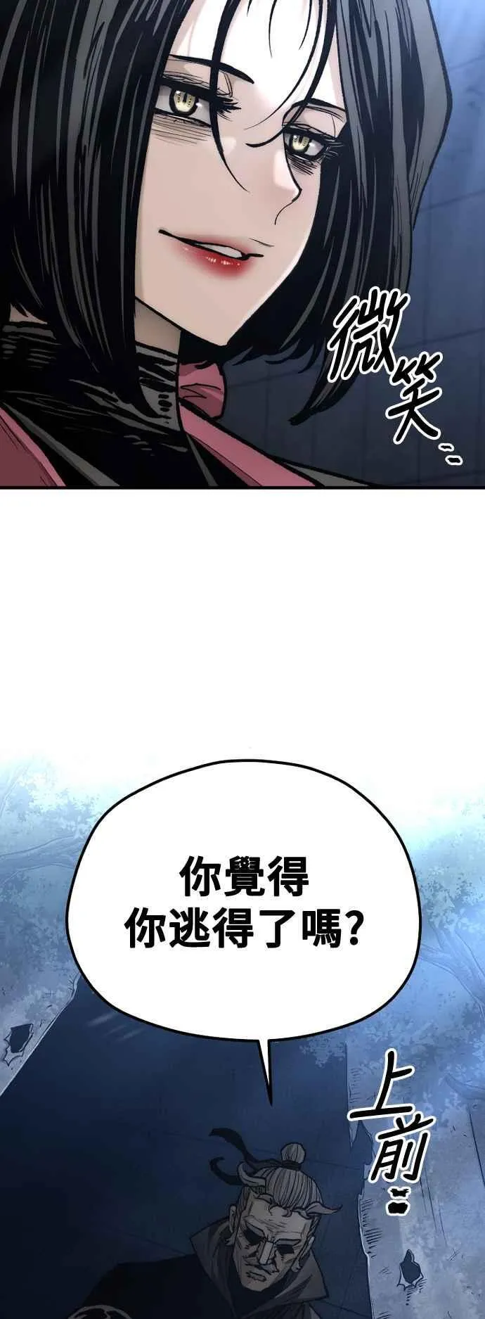 第129话 第68页