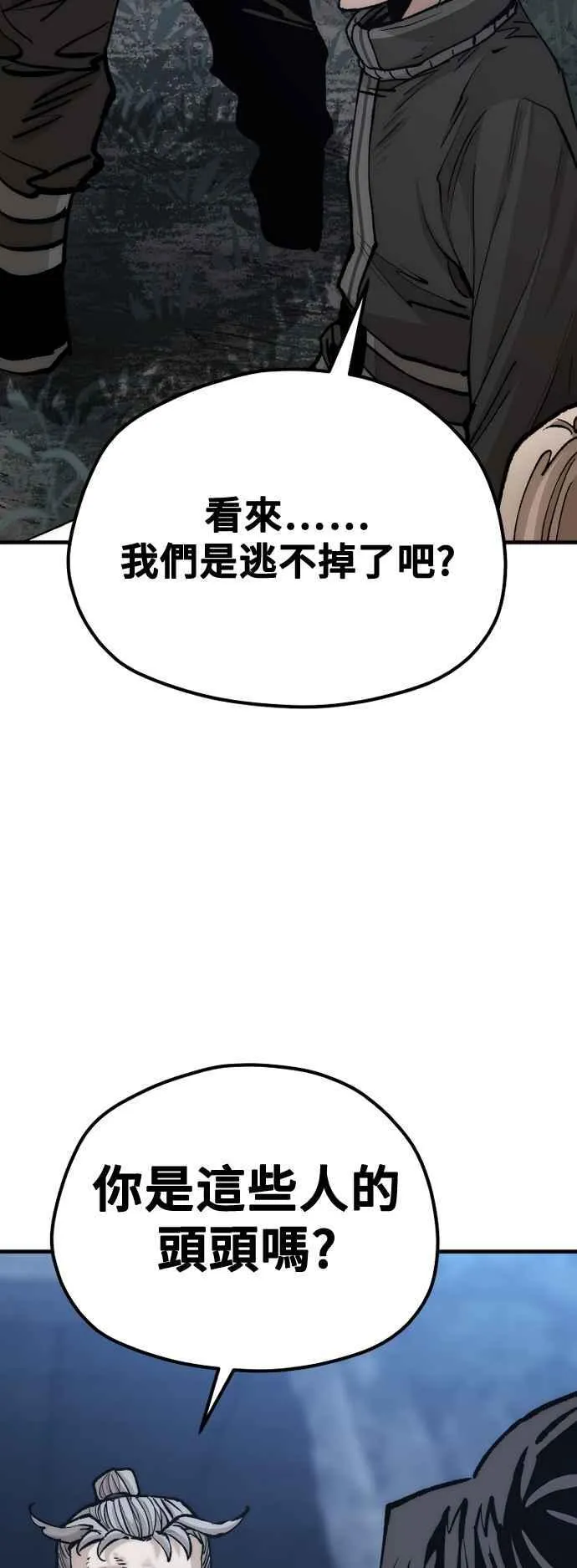 第129话 第72页
