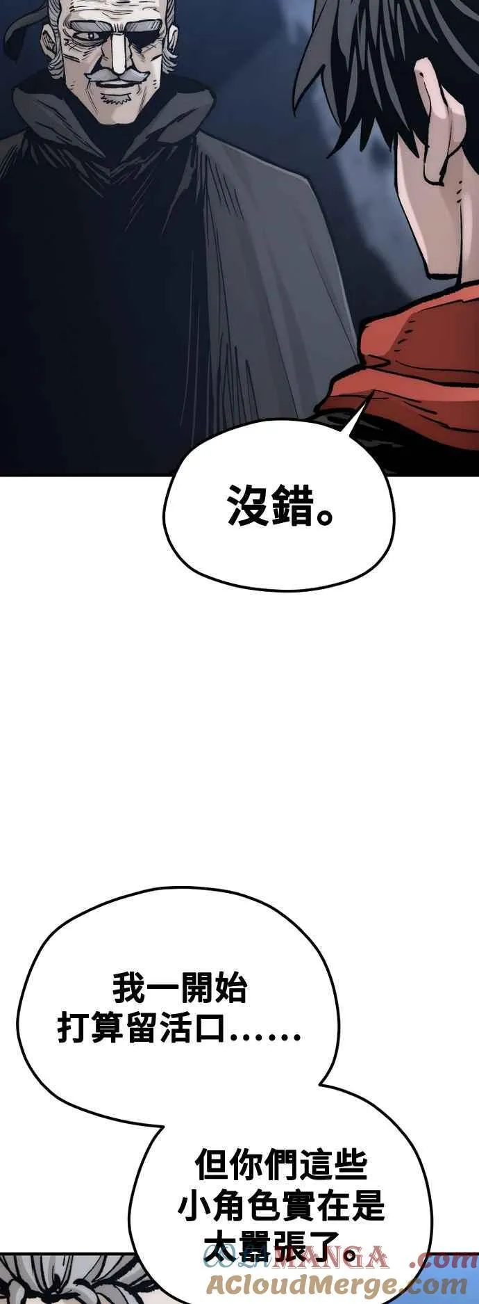 第129话 第73页