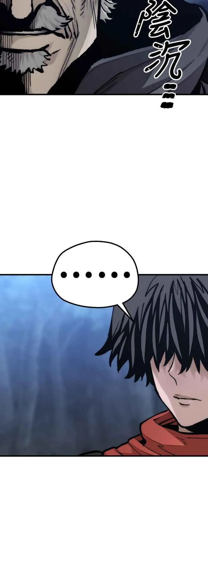 第129话 第75页