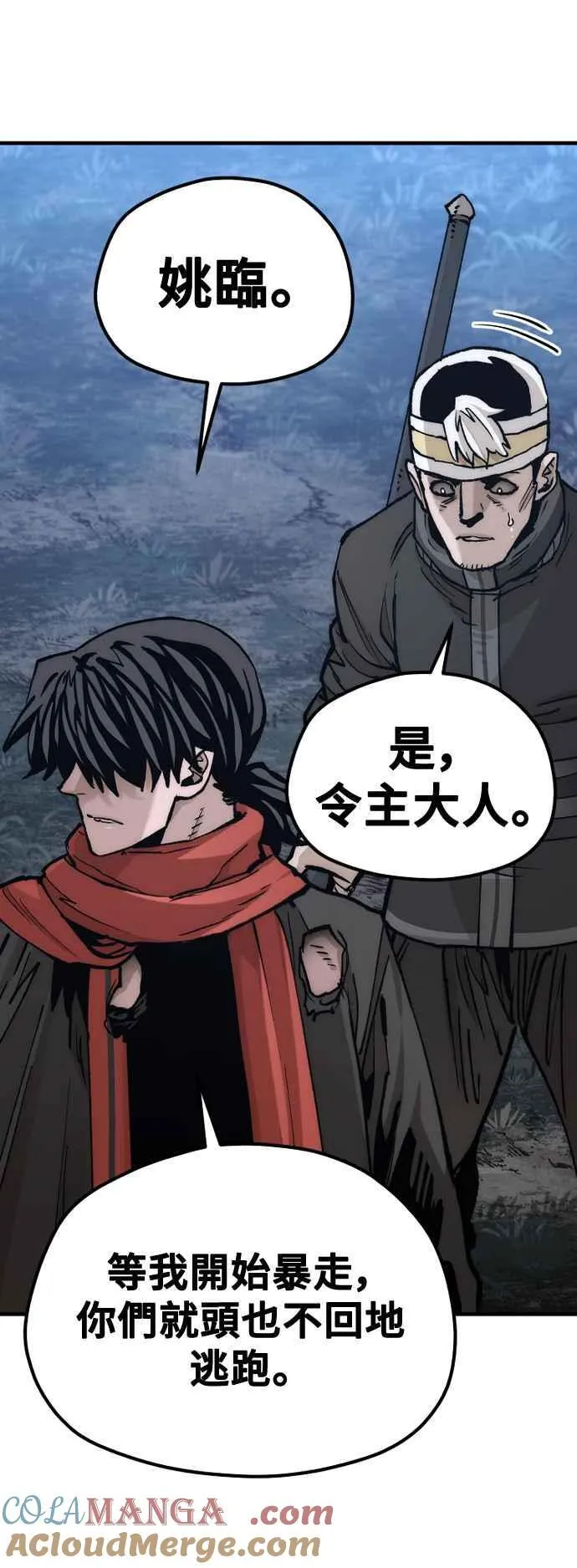 第129话 第76页