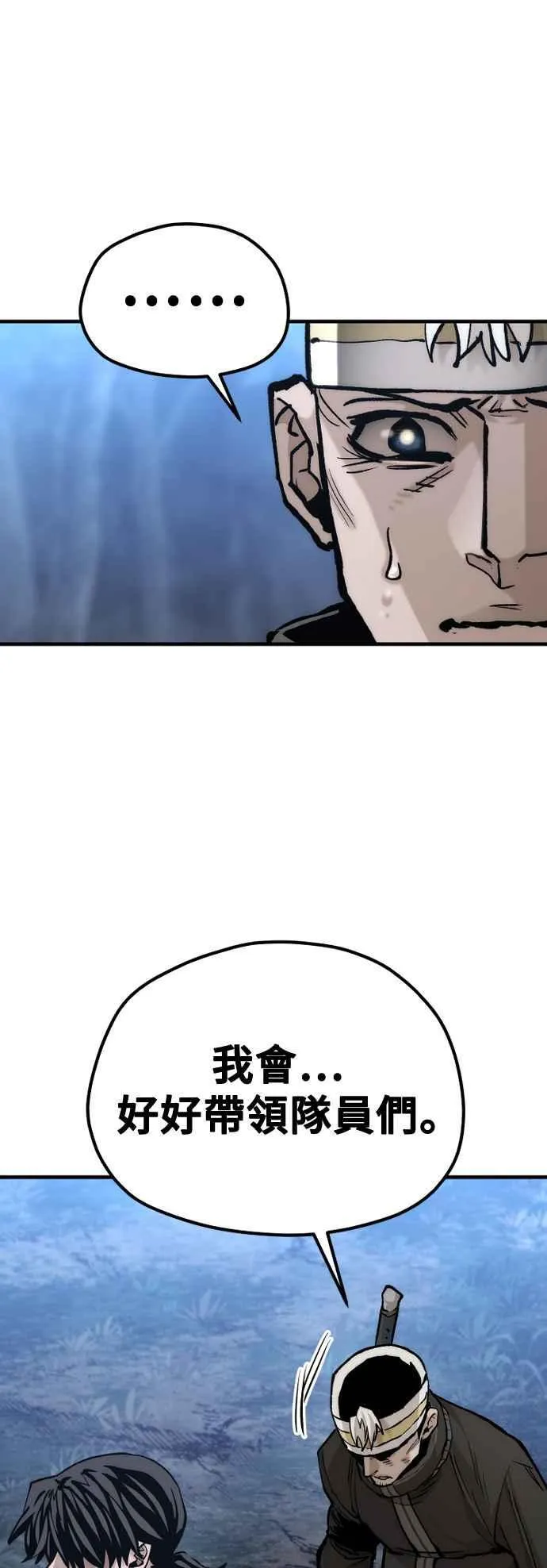 第129话 第78页