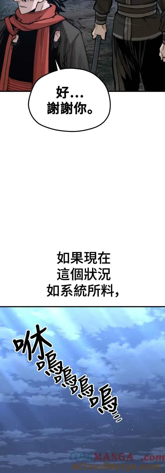 第129话 第79页