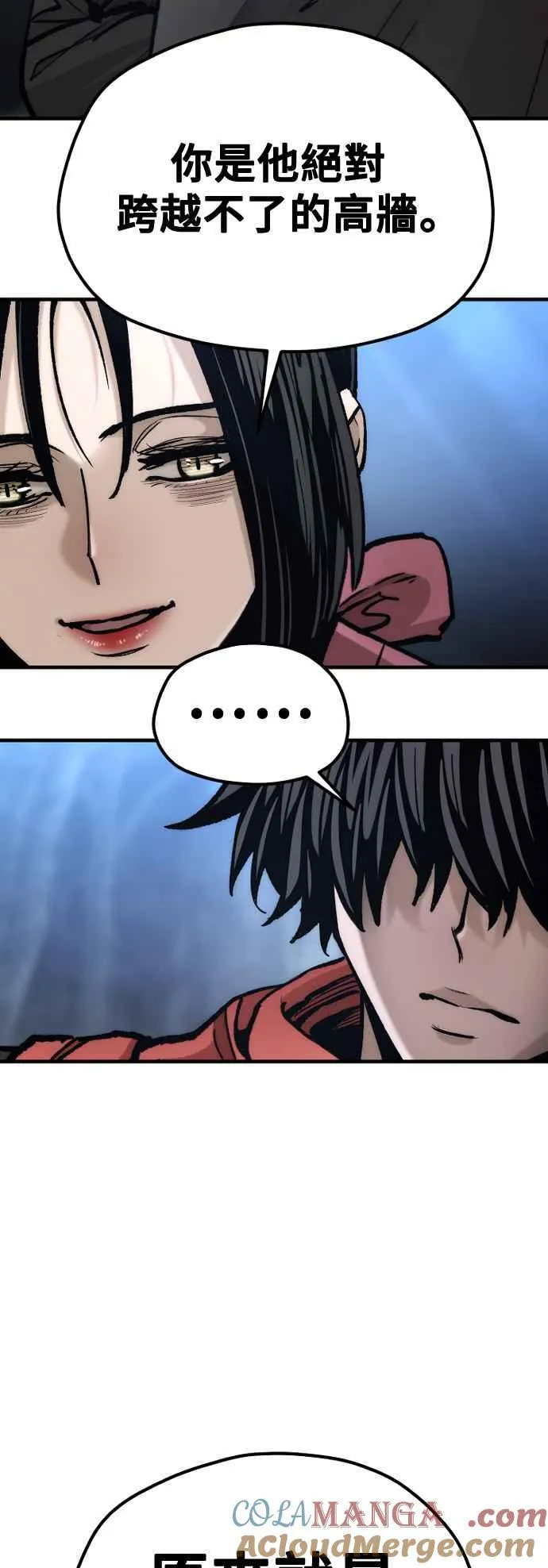 第129话 第82页