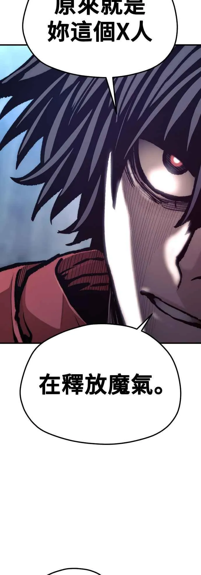 第129话 第83页