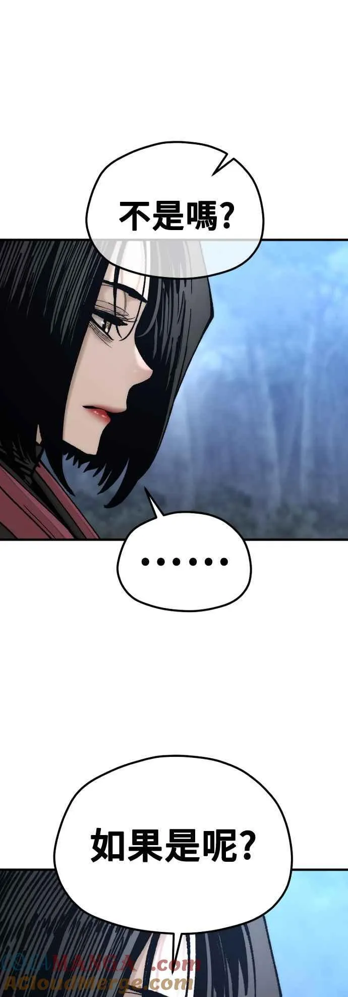 第129话 第85页