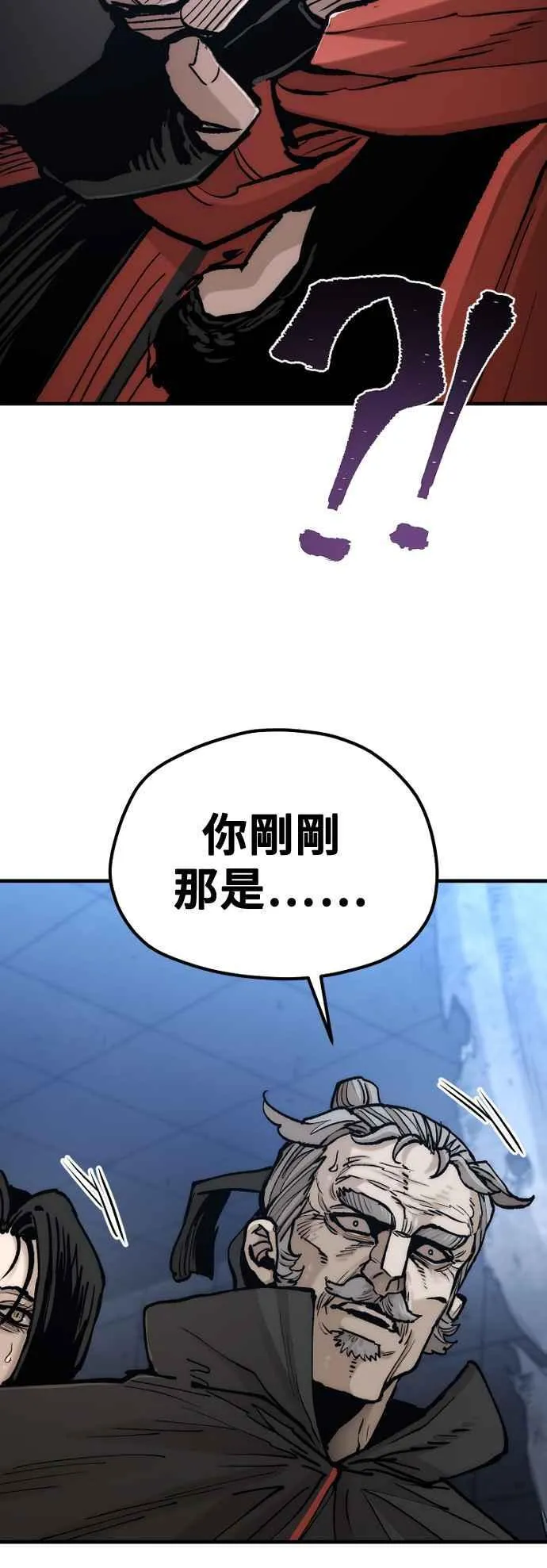 第129话 第87页